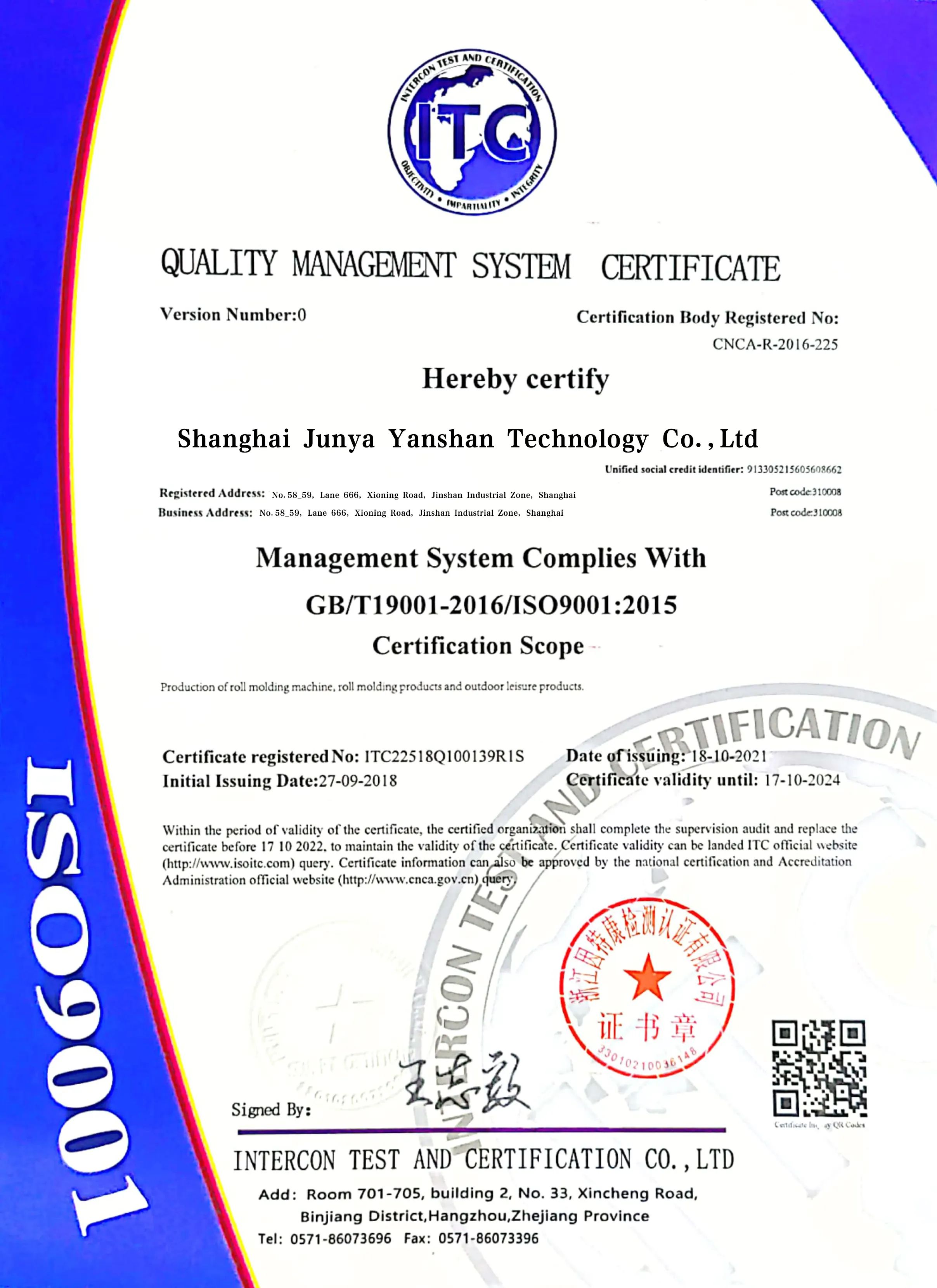 ISO 9001 quality management system certificate